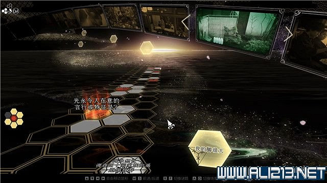 《春逝百年抄》全章節線索推理流程圖文攻略 結局有幾個？【完結】