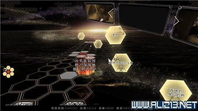 《春逝百年抄》全章節線索推理流程圖文攻略 結局有幾個？【完結】