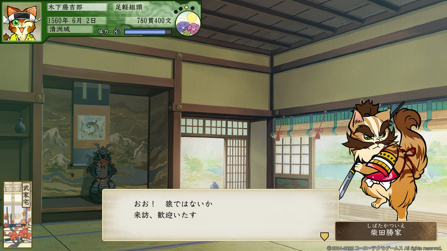 《太閣立誌傳V DX》醫術小遊戲怎麽玩？醫術遊戲玩法技巧