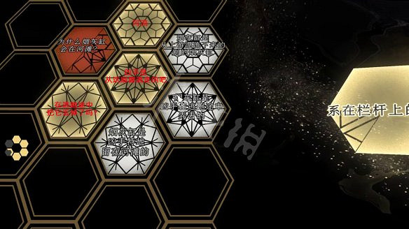 《春逝百年抄》圖文攻略：全劇情流程+全推理+全謎題+全線索+全結局+全假設+全人物關係+操作介紹