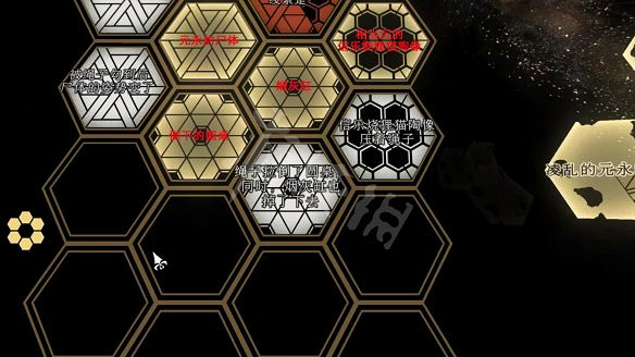 《春逝百年抄》圖文攻略：全劇情流程+全推理+全謎題+全線索+全結局+全假設+全人物關係+操作介紹