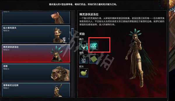 《吸血鬼崛起》技能加點如何分配?v rising技能加點配置推薦 《吸血鬼崛起》技能加點如何分配?v rising技能加點配置推薦