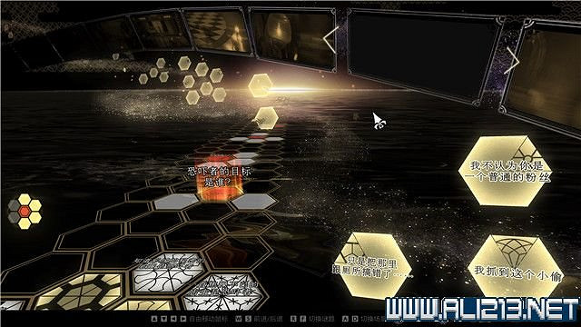 《春逝百年抄》全章節線索推理流程圖文攻略 結局有幾個？【完結】