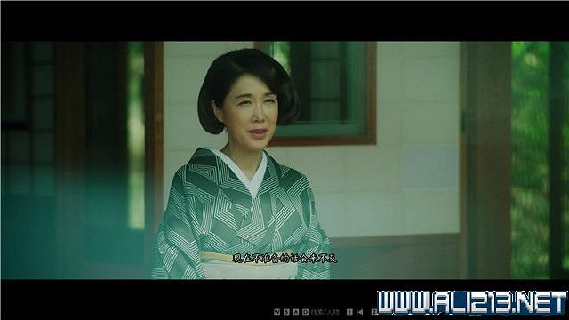 《春逝百年抄》全章節線索推理流程圖文攻略 結局有幾個？【完結】