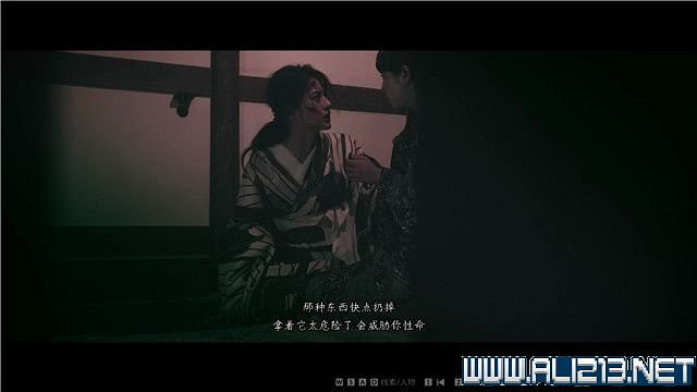 《春逝百年抄》全章節線索推理流程圖文攻略 結局有幾個？【完結】