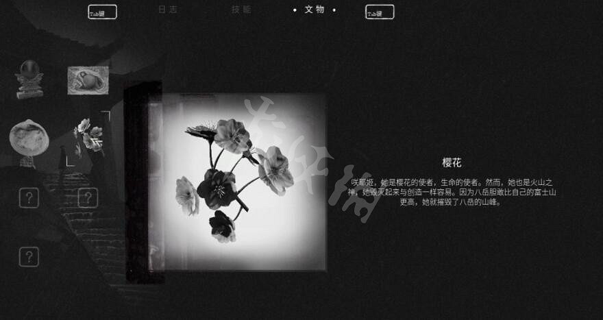 《黃泉之路》櫻花在哪？文物櫻花位置分享