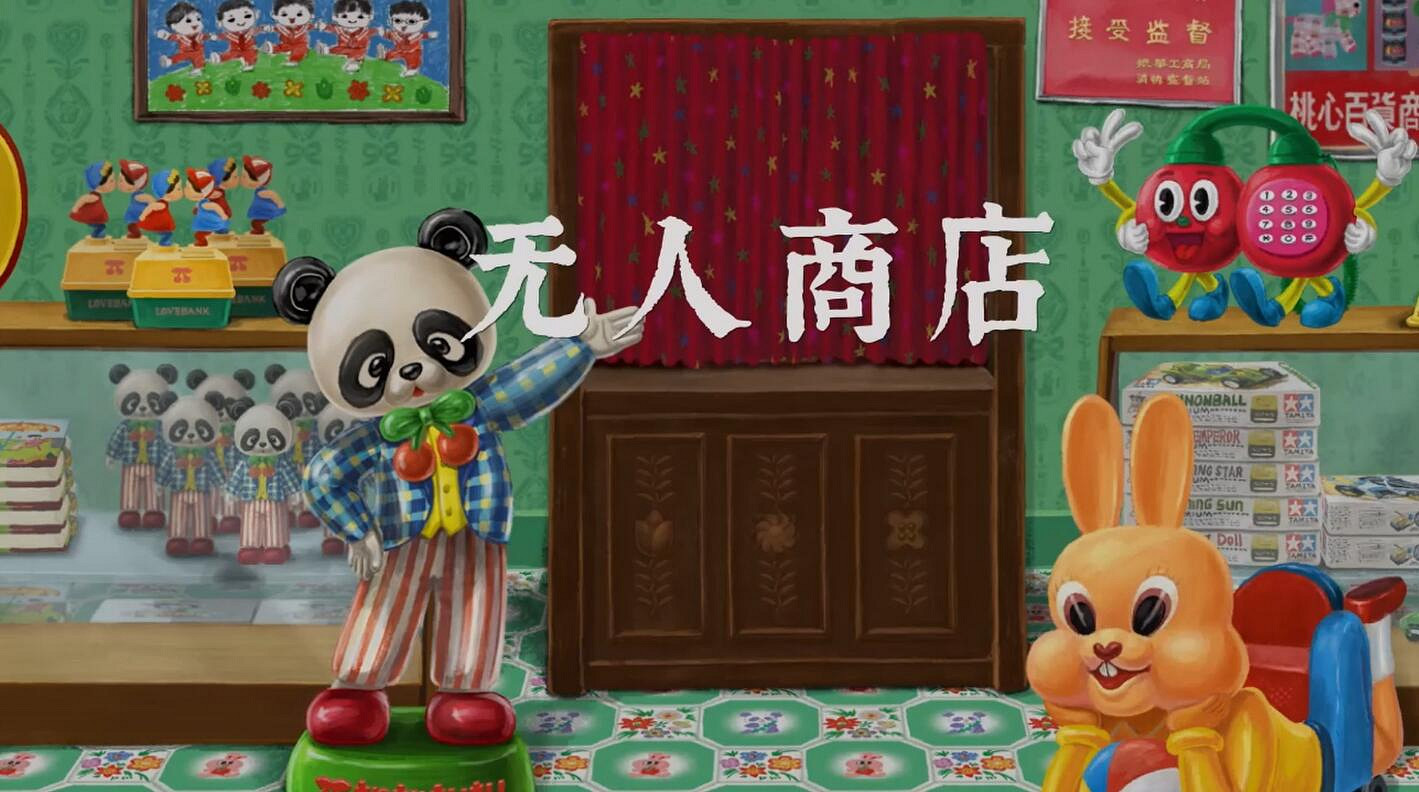 《完美的一天》將於6月20日推出免費DLC少年宮秘事！