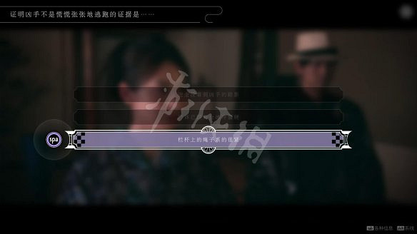 《春逝百年抄》圖文攻略：全劇情流程+全推理+全謎題+全線索+全結局+全假設+全人物關係+操作介紹