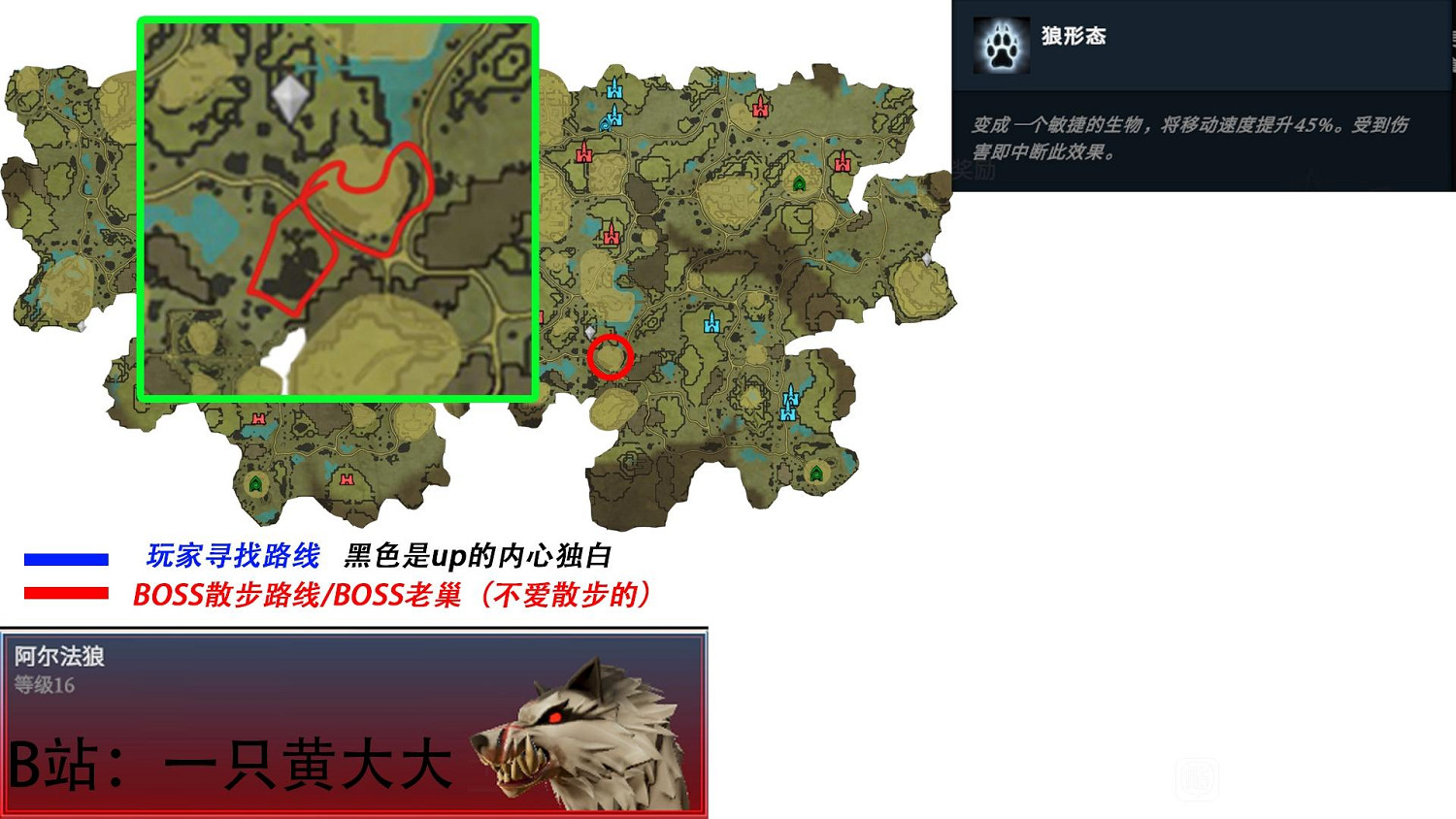 《吸血鬼崛起》vrisingBoss位置及掉落物大全 Boss掉落什麽? 《吸血鬼崛起》vrisingBoss位置及掉落物大全 Boss掉落什麽?