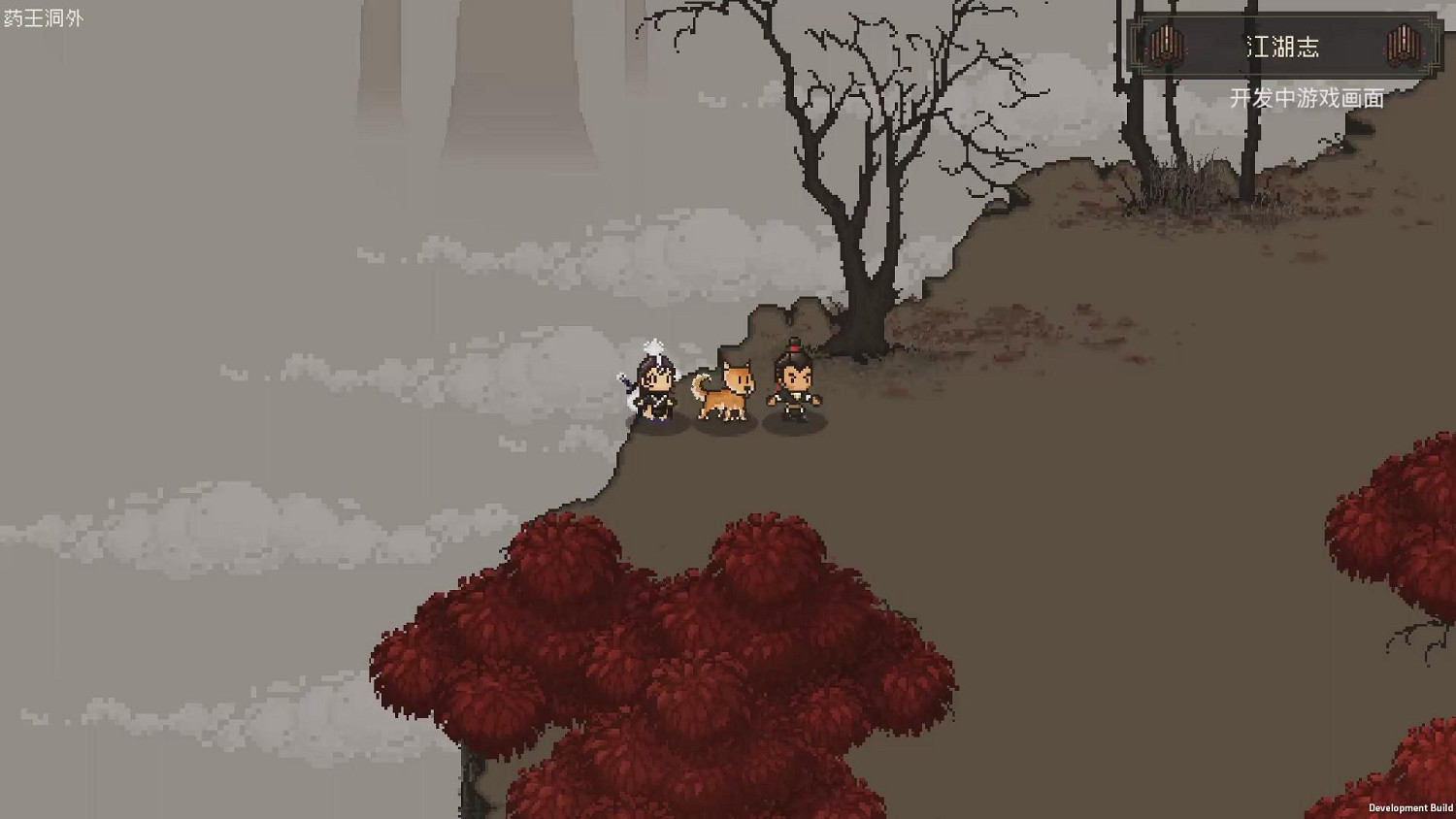 高能遊戲展:《大江湖之蒼龍與白鳥》新宣傳片公開 高能遊戲展:《大江湖之蒼龍與白鳥》新宣傳片公開