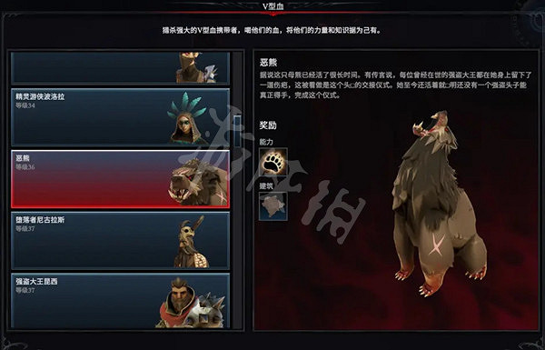 《吸血鬼崛起》有哪些Boss?v rising全Boss圖鑒介紹 《吸血鬼崛起》有哪些Boss?v rising全Boss圖鑒介紹