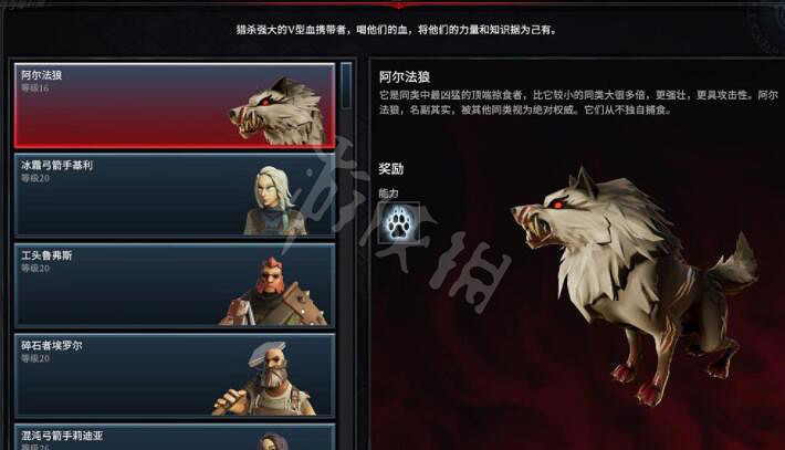 《吸血鬼崛起》V Rising技能有哪些？全形態技能獲得方法