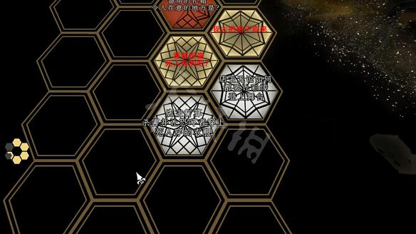 《春逝百年抄》圖文攻略:全劇情流程+全推理+全謎題+全線索+全結局+全假設+全人物關係+操作介紹 《春逝百年抄》圖文攻略:全劇情流程+全推理+全謎題+全線索+全結局+全假設+全人物關係+操作介紹