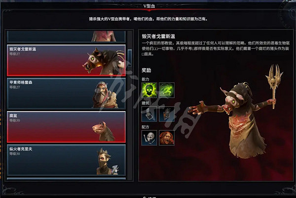 《吸血鬼崛起》有哪些Boss?v rising全Boss圖鑒介紹 《吸血鬼崛起》有哪些Boss?v rising全Boss圖鑒介紹