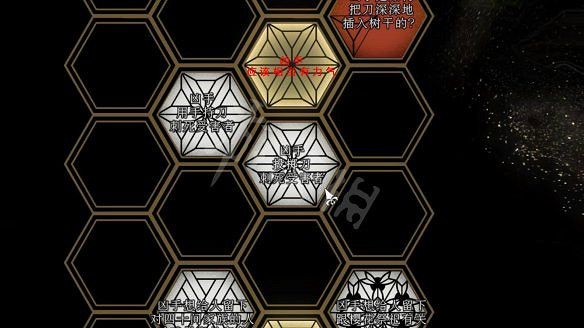 《春逝百年抄》圖文攻略：全劇情流程+全推理+全謎題+全線索+全結局+全假設+全人物關係+操作介紹