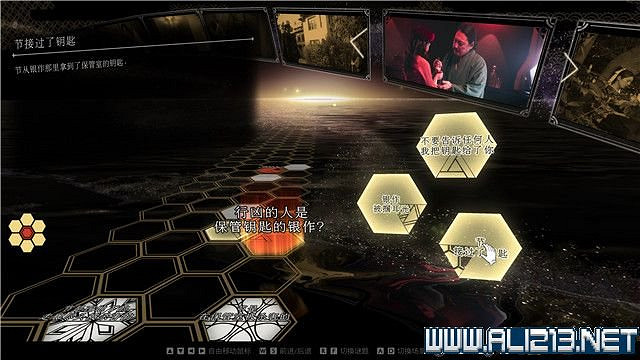 《春逝百年抄》全章節線索推理流程圖文攻略 結局有幾個？【完結】