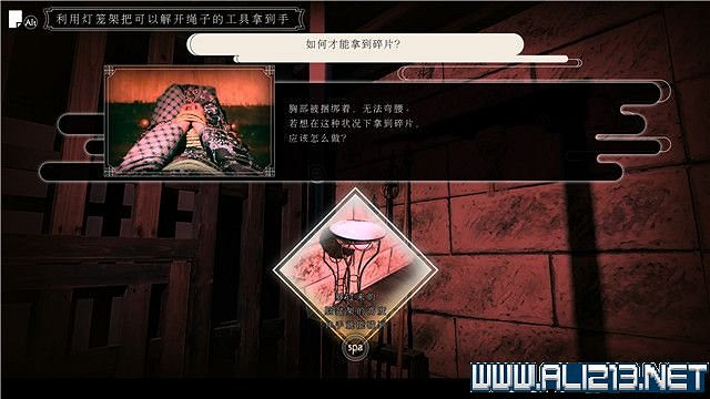 《春逝百年抄》全章節線索推理流程圖文攻略 結局有幾個？【完結】