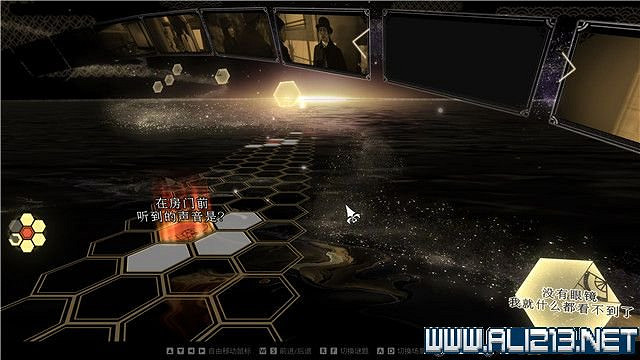 《春逝百年抄》全章節線索推理流程圖文攻略 結局有幾個？【完結】