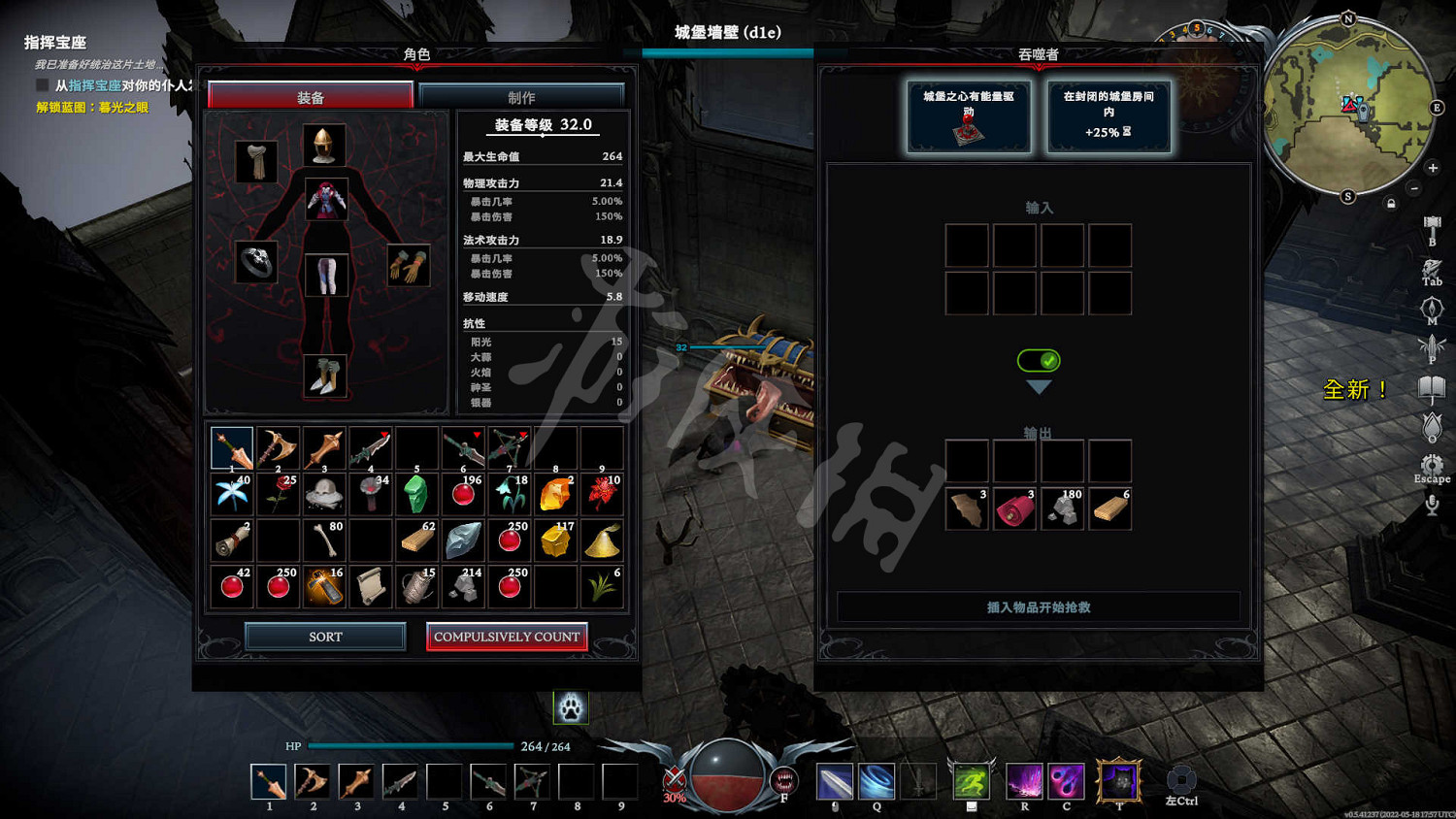 《吸血鬼崛起》圖文攻略:全任務+全建築+全技能+全V型血攜帶者+全材料+全裝備+領地建造+新手開荒+操作介紹 《吸血鬼崛起》圖文攻略:全任務+全建築+全技能+全V型血攜帶者+全材料+全裝備+領地建造+新手開荒+操作介紹