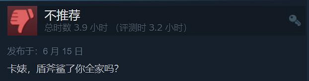 斬斧玩家爽到升天！《怪獵：曙光》試玩Steam特別好評