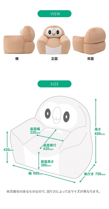 盡情投入寶可夢懷抱吧  寶可夢沙發最新款“木木梟”