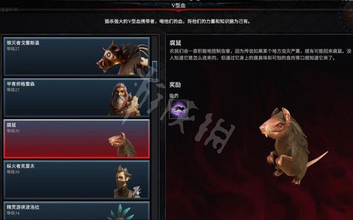 《吸血鬼崛起》V Rising技能有哪些?全形態技能獲得方法 《吸血鬼崛起》V Rising技能有哪些?全形態技能獲得方法