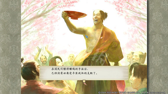 《太閣立誌傳V DX》暗之力結局如何達成?暗之力結局攻略分享 《太閣立誌傳V DX》暗之力結局如何達成?暗之力結局攻略分享