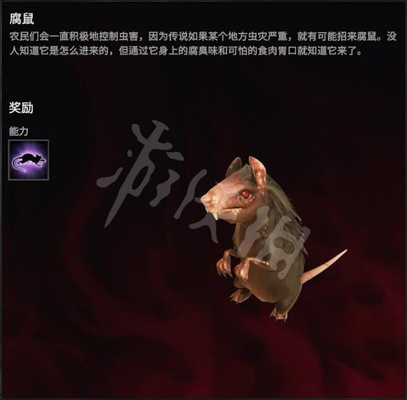 《吸血鬼崛起》圖文攻略:全任務+全建築+全技能+全V型血攜帶者+全材料+全裝備+領地建造+新手開荒+操作介紹 《吸血鬼崛起》圖文攻略:全任務+全建築+全技能+全V型血攜帶者+全材料+全裝備+領地建造+新手開荒+操作介紹