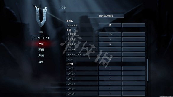 《吸血鬼崛起》按鍵操作分布一覽 遊戲怎麽操作? 《吸血鬼崛起》按鍵操作分布一覽 遊戲怎麽操作?