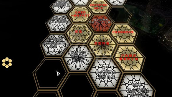 《春逝百年抄》圖文攻略：全劇情流程+全推理+全謎題+全線索+全結局+全假設+全人物關係+操作介紹