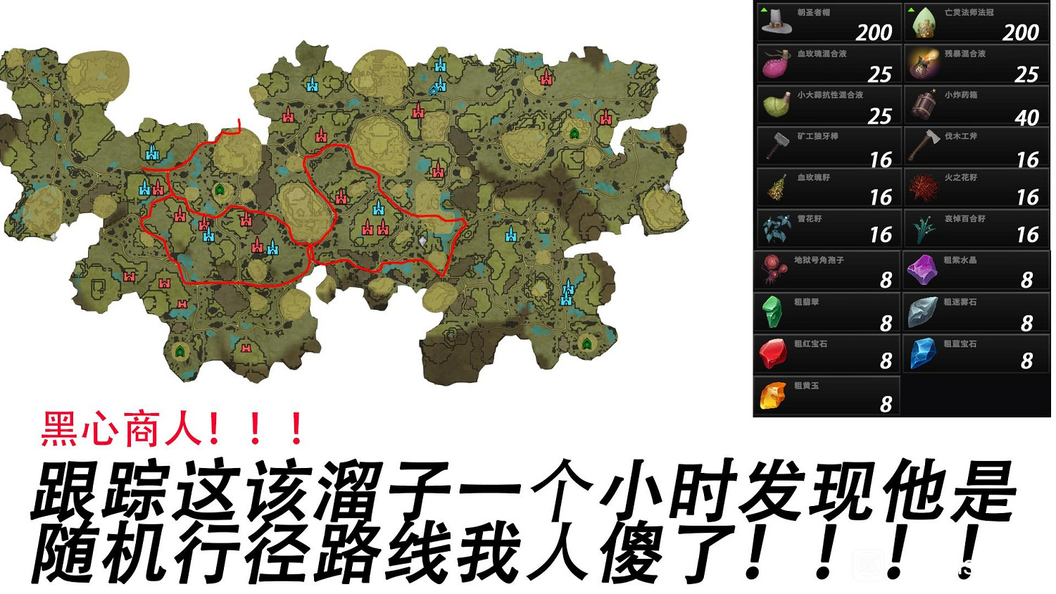 《吸血鬼崛起》vrisingBoss位置及掉落物大全 Boss掉落什麽? 《吸血鬼崛起》vrisingBoss位置及掉落物大全 Boss掉落什麽?