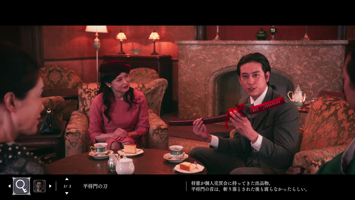 《春逝百年抄》第二章線索有幾個?第二章全線索位置一覽 《春逝百年抄》第二章線索有幾個?第二章全線索位置一覽