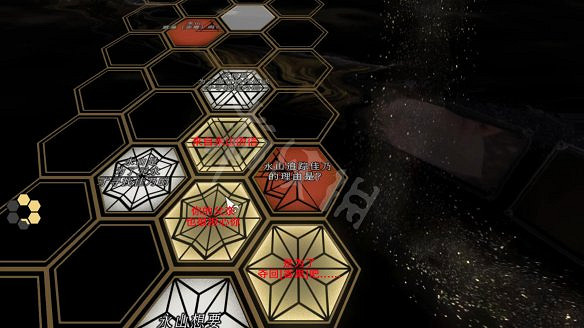 《春逝百年抄》圖文攻略：全劇情流程+全推理+全謎題+全線索+全結局+全假設+全人物關係+操作介紹