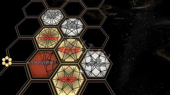 《春逝百年抄》圖文攻略:全劇情流程+全推理+全謎題+全線索+全結局+全假設+全人物關係+操作介紹 《春逝百年抄》圖文攻略:全劇情流程+全推理+全謎題+全線索+全結局+全假設+全人物關係+操作介紹