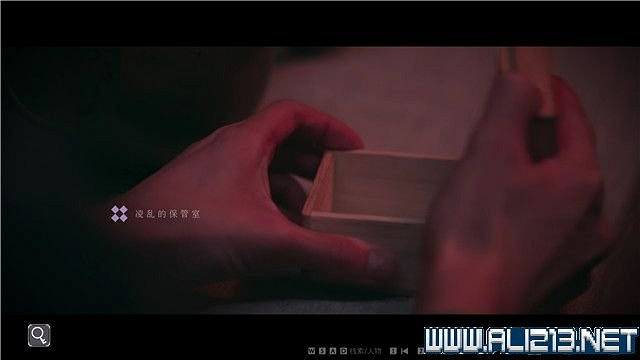 《春逝百年抄》全章節線索推理流程圖文攻略 結局有幾個？【完結】