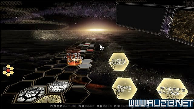 《春逝百年抄》全章節線索推理流程圖文攻略 結局有幾個？【完結】