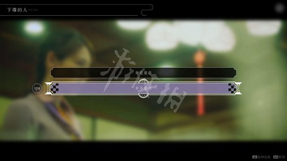 《春逝百年抄》圖文攻略：全劇情流程+全推理+全謎題+全線索+全結局+全假設+全人物關係+操作介紹