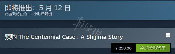 《春逝百年抄》Steam多少錢？Steam價格及預購特典一覽