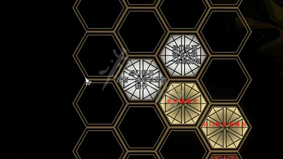 《春逝百年抄》圖文攻略：全劇情流程+全推理+全謎題+全線索+全結局+全假設+全人物關係+操作介紹