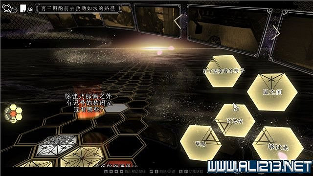 《春逝百年抄》全章節線索推理流程圖文攻略 結局有幾個？【完結】