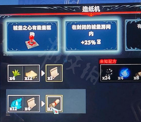 《吸血鬼崛起》卷軸怎麽獲得?v rising卷軸獲得方法 《吸血鬼崛起》卷軸怎麽獲得?v rising卷軸獲得方法