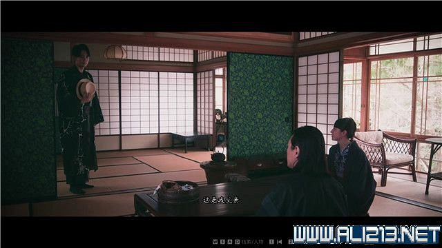 《春逝百年抄》全章節線索推理流程圖文攻略 結局有幾個？【完結】