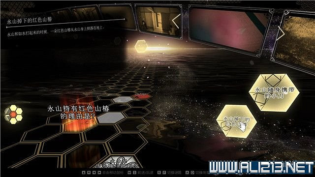 《春逝百年抄》全章節線索推理流程圖文攻略 結局有幾個？【完結】