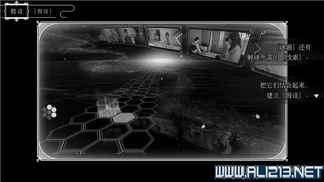 《春逝百年抄》全章節線索推理流程圖文攻略 結局有幾個？【完結】