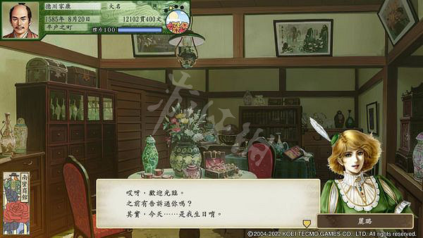 《太閣立誌傳V DX》如何和莉璐結婚?和莉璐結婚條件介紹 《太閣立誌傳V DX》如何和莉璐結婚?和莉璐結婚條件介紹