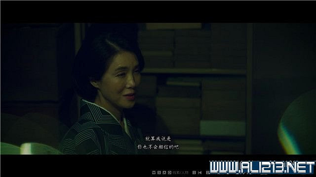 《春逝百年抄》全章節線索推理流程圖文攻略 結局有幾個？【完結】