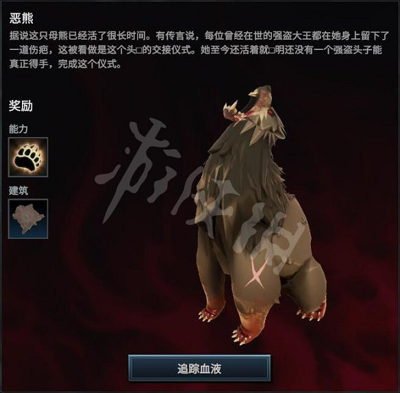 《吸血鬼崛起》圖文攻略:全任務+全建築+全技能+全V型血攜帶者+全材料+全裝備+領地建造+新手開荒+操作介紹 《吸血鬼崛起》圖文攻略:全任務+全建築+全技能+全V型血攜帶者+全材料+全裝備+領地建造+新手開荒+操作介紹