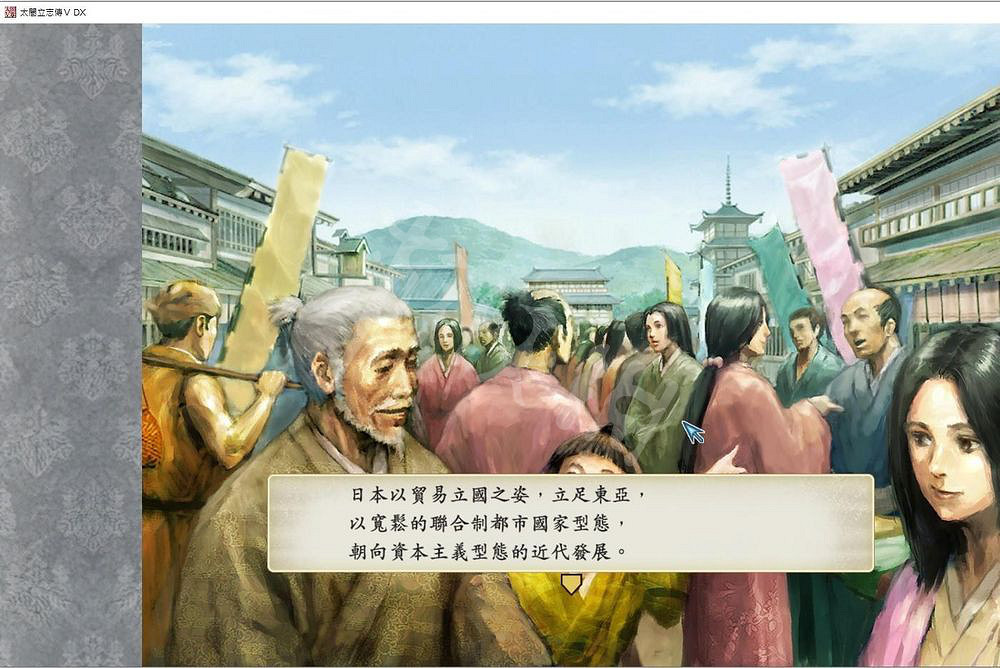 《太閣立誌傳V DX》貿易立國結局怎麽玩？貿易立國結局玩法分享