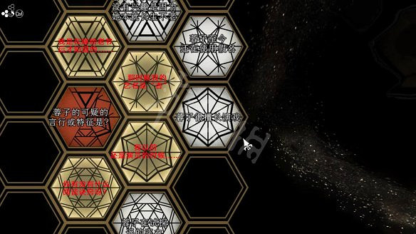 《春逝百年抄》圖文攻略：全劇情流程+全推理+全謎題+全線索+全結局+全假設+全人物關係+操作介紹