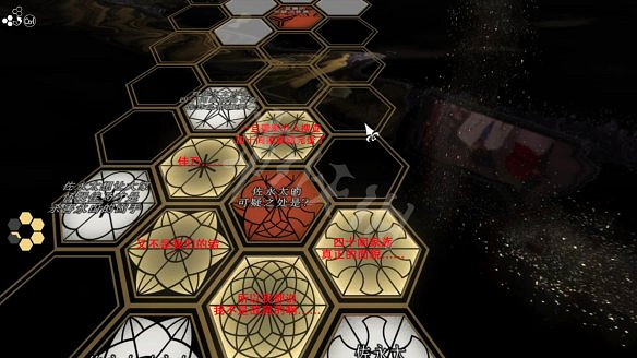 《春逝百年抄》圖文攻略：全劇情流程+全推理+全謎題+全線索+全結局+全假設+全人物關係+操作介紹